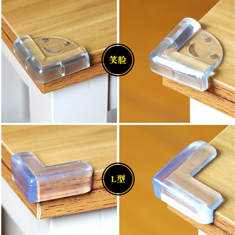 防撞桌角护角硅胶透明包角柜子茶几防碰餐桌防撞角