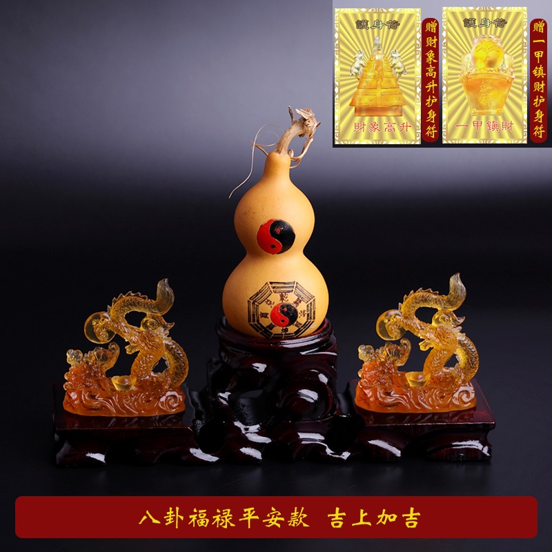 2021属猴吉祥图案,属猴招财好运微信头像 2021牛年生肖猴飞龙添琉璃摆件属猴人吉祥物礼物摆件