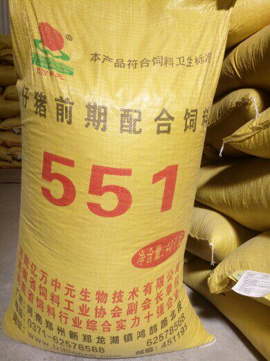 仔猪饲料前期配合小猪乳猪教槽颗粒全价80斤全价料