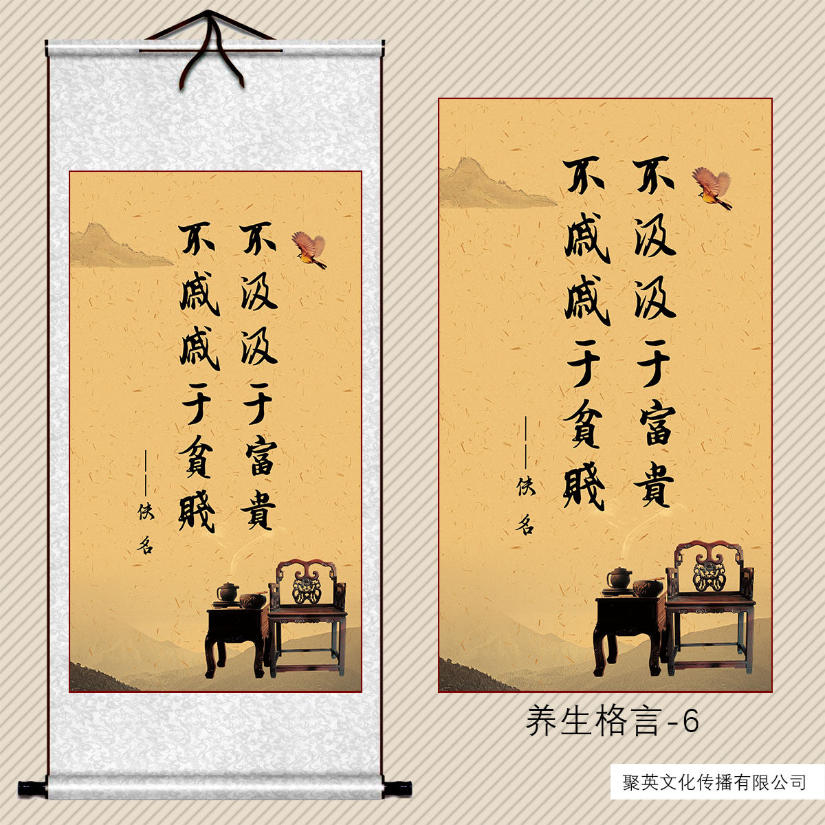 挂图宣纸装裱油画画布绢丝无框画养生格言座右铭现代装饰画