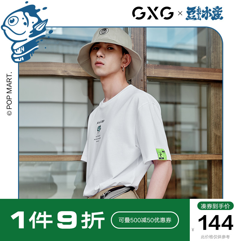 GXG男装 泡泡玛特系列白色刺绣圆领短袖T恤 22年夏季热卖