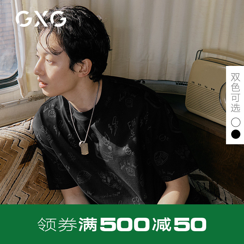 GXG男装 卡通满印短袖T恤男士潮 22年夏季热卖 柴犬系列
