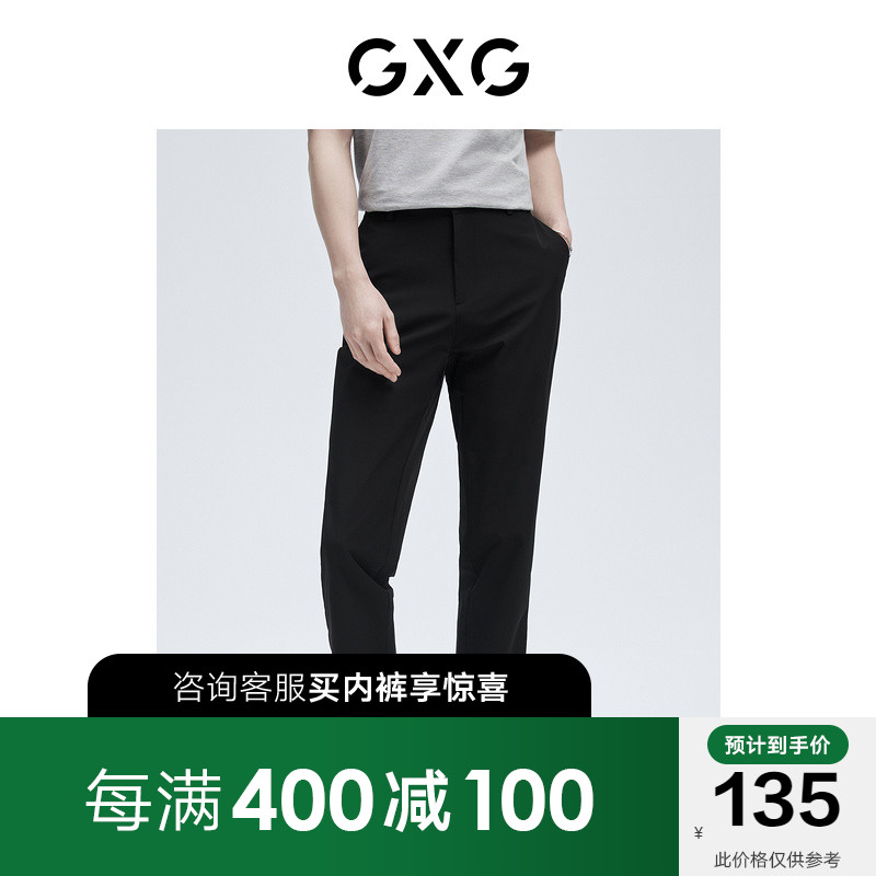 GXG男装【生活系列】21年夏季商场同款黑色男士商务休闲长裤