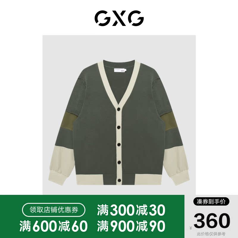 GXG男装 21年秋季商场同款男士拼色开襟毛衫