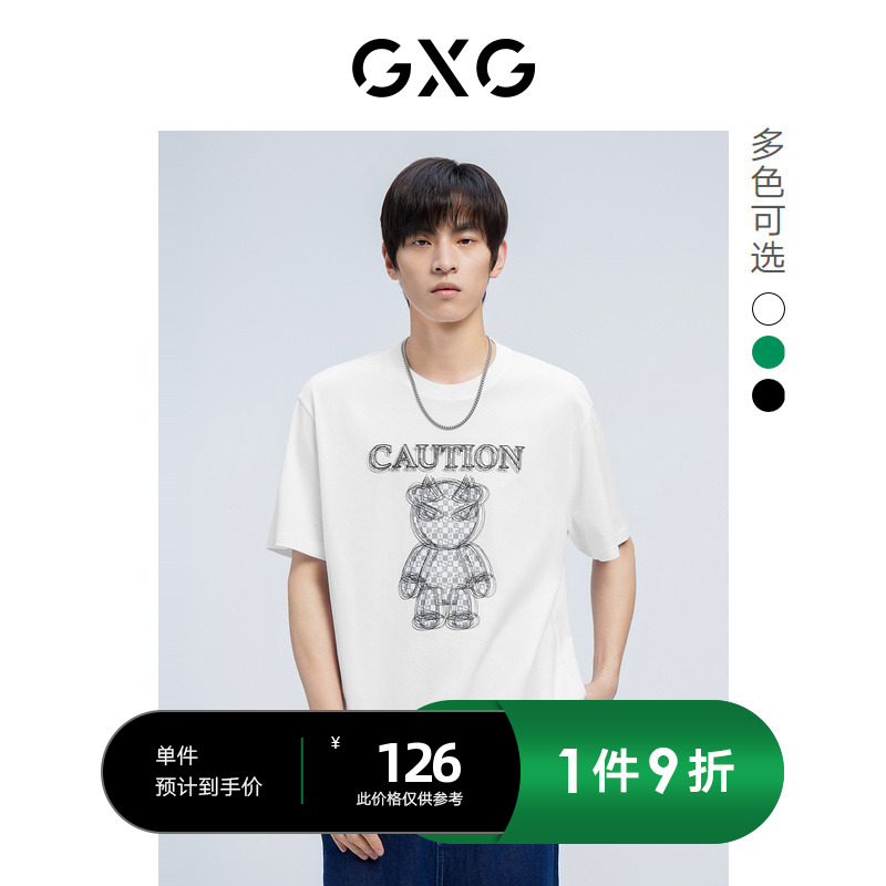 GXG男装 潮流时尚图案印花圆领短袖T恤2022年夏季新品