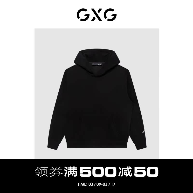 GXG男装 商场同款黑色简约字母刺绣连帽卫衣21年秋季新品