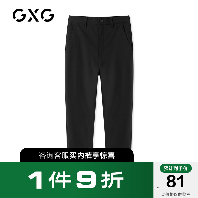 GXG男装 商场同款黑色基础宽松韩版简约男士直筒长裤潮 20年冬季