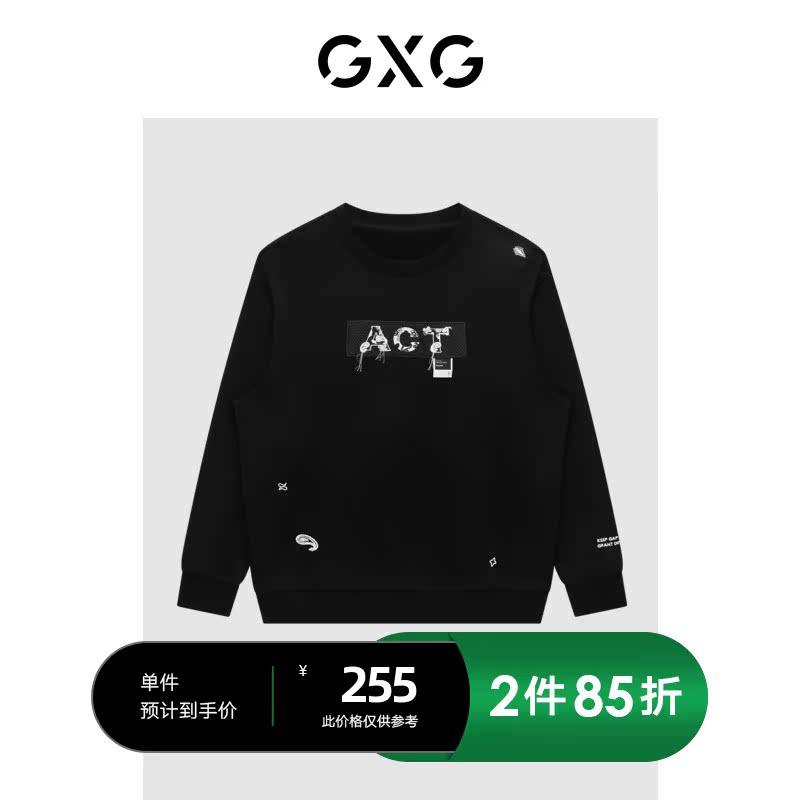 GXG男装 商场同款潮流黑色印花潮流卫衣21年秋季新品