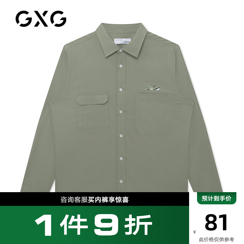 GXG男装 商场同款绿色工装多口袋长袖衬衫外套男衬衣潮 20年冬季