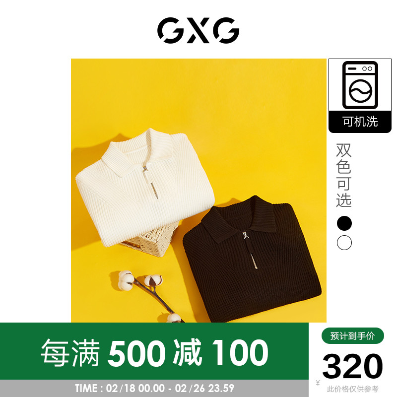 GXG男装 微落肩可机洗羊毛线衫21年秋季新品