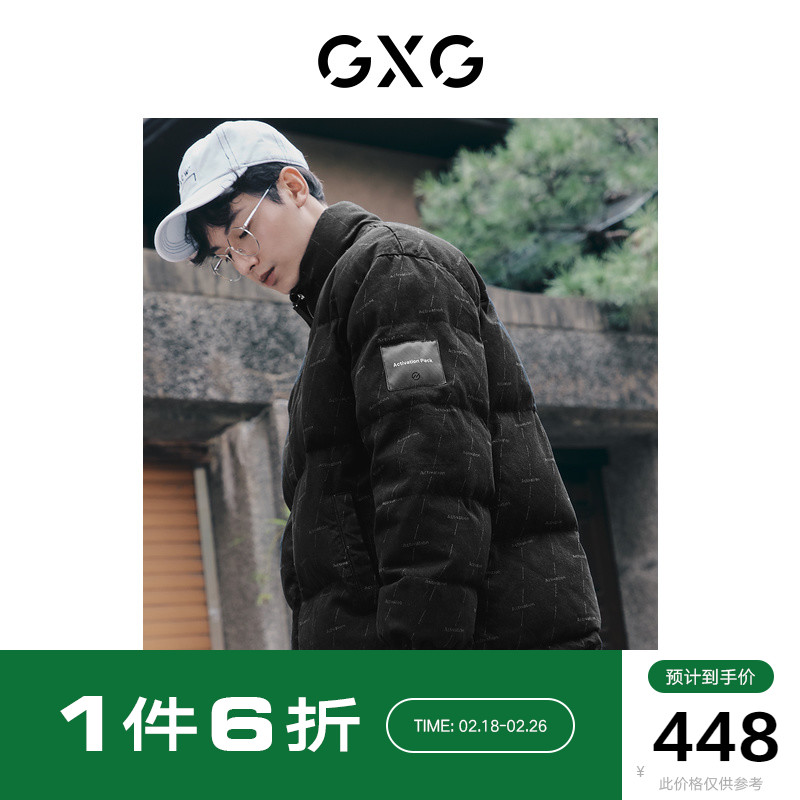 GXG男装 潮流黑色满印保暖立领牛仔棉服 21年冬季新品