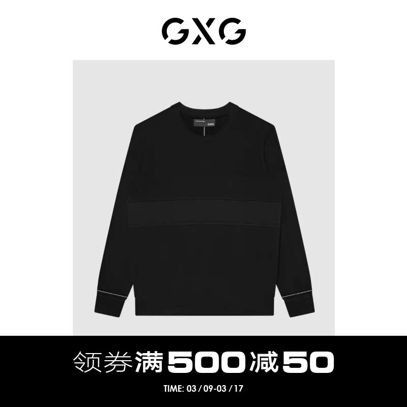 GXG男装 商场同款全羊毛可机洗毛衫21年秋季新品