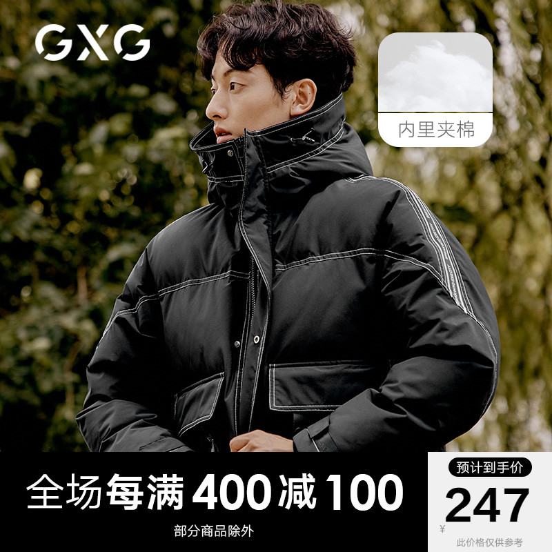 GXG男装 连帽中长款压明线棉服夹棉外套 20年冬季