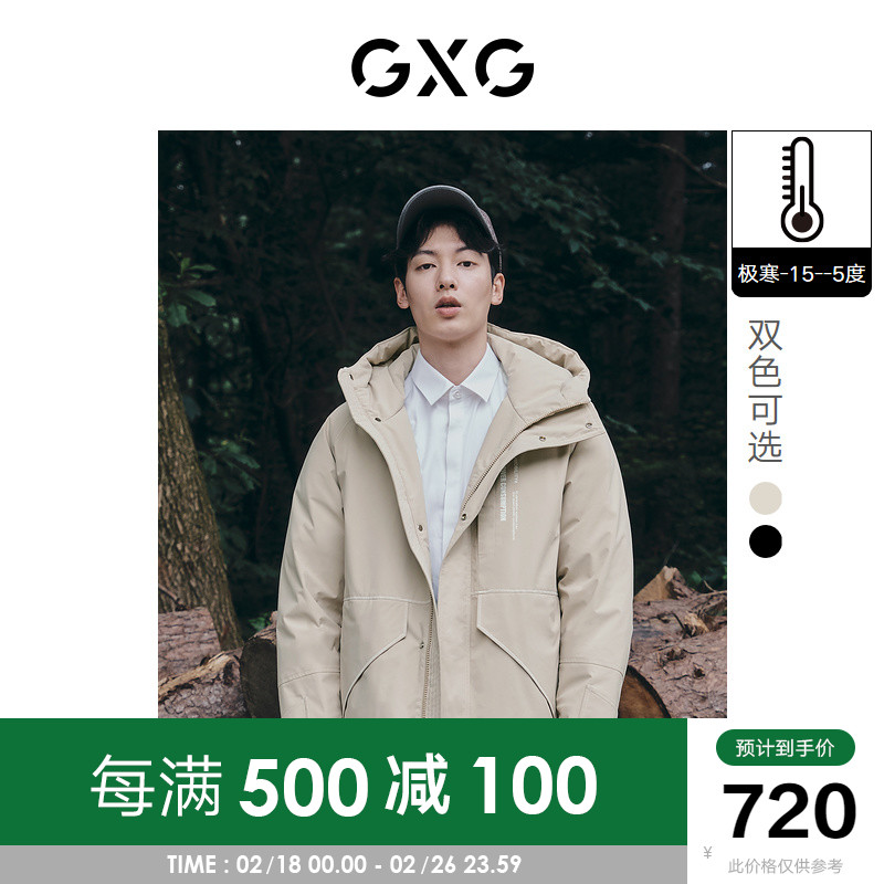 GXG男装 冲锋衣连帽短款羽绒服 21年冬季新品 户外系列