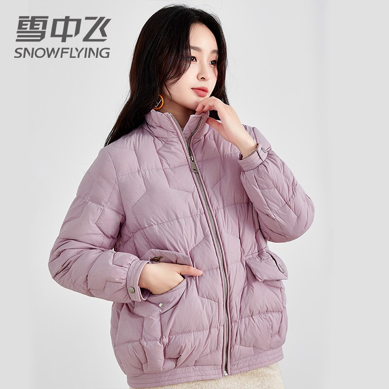 羽绒服雪中飞2020秋冬款女短款立领韩版学生小个子羽绒服