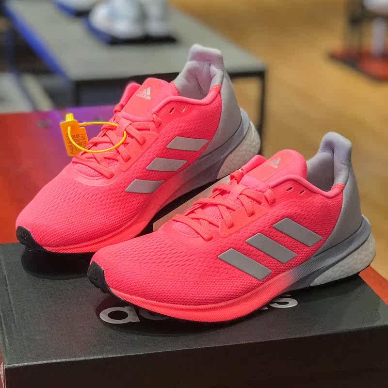 阿迪达斯女鞋2021秋季astrarun缓震网面运动休闲跑步fw7832跑步鞋