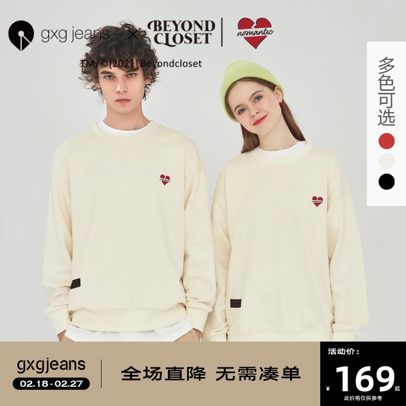 gxgjeans男装春秋款卫衣男女同款刺绣潮牌基础情侣装休闲上衣潮