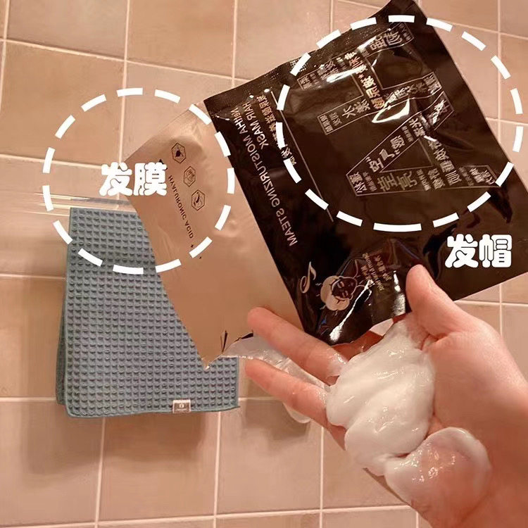 专业沙龙护发华熙nettha玻尿酸蒸汽发膜单片 5分钟蓬松改善毛糙