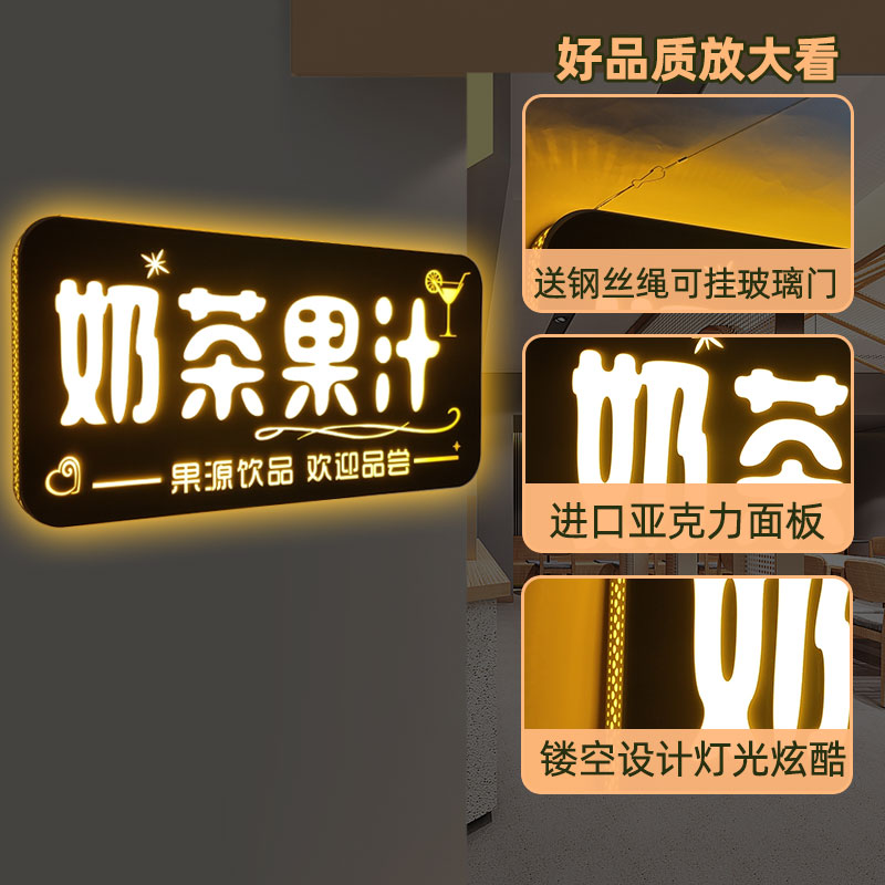 定制创意奶茶店铺橱窗电子灯箱招牌休闲高亮灯箱