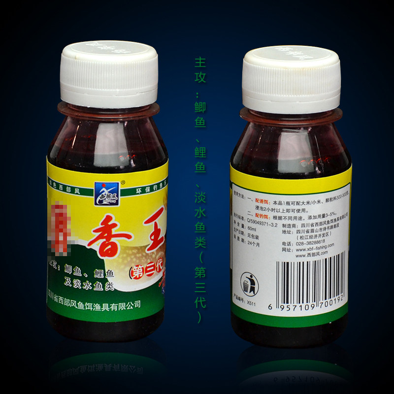 西部风钓鱼小药鱼饵添加剂黑坑野钓甜玉米香精液体诱鱼剂鲤鱼饵料