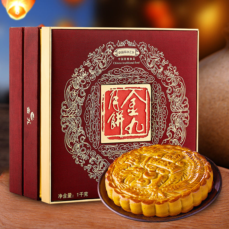 月饼礼盒现货吴川金九月龙凤中秋送礼团购手工月饼