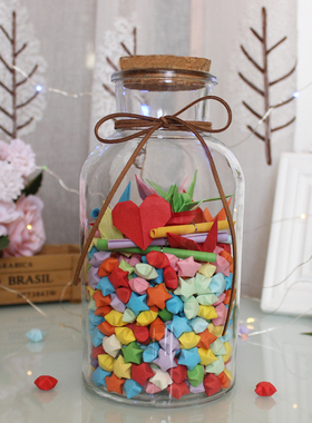 透明装幸运星星罐子许愿瓶空瓶玻璃