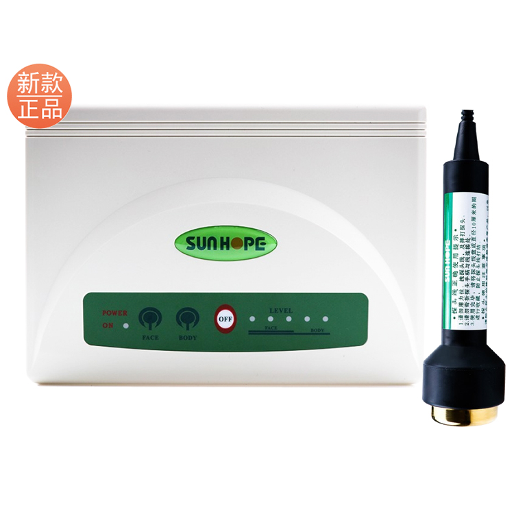 尚赫美容超音波家用大礼包tbs超声波仪胶紧致正品电子美容仪