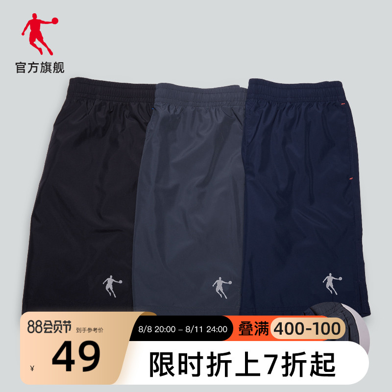 乔丹运动短裤男2022夏季透气休闲梭织速干跑步男士健身五分裤裤子