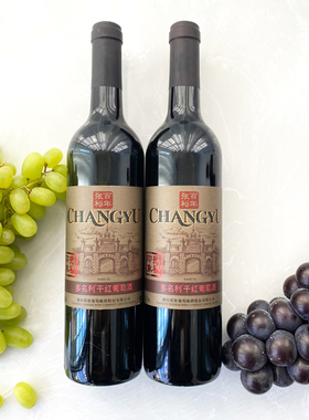 正品张裕2支装印象老门头赤霞珠