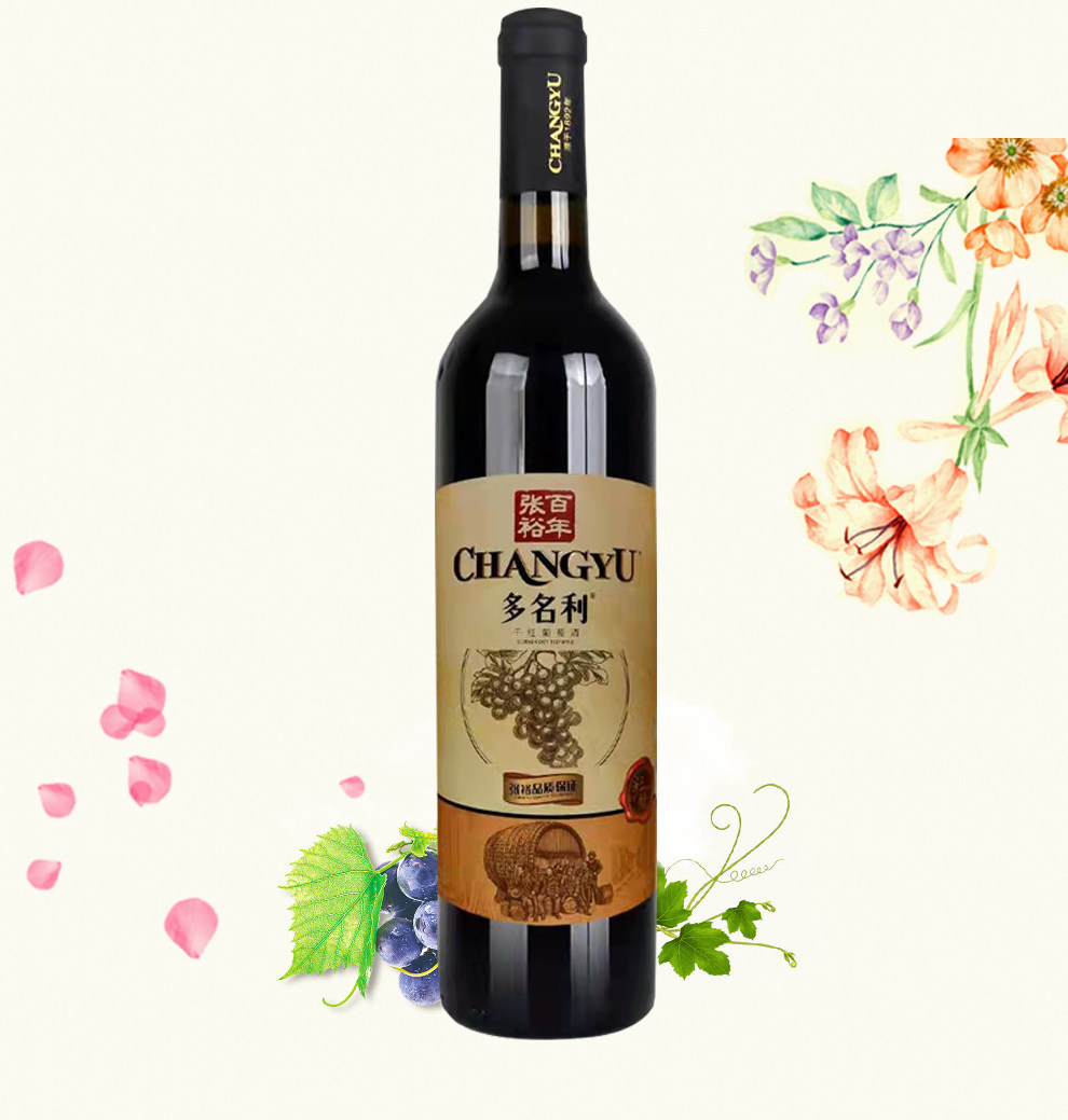 官方正品山东烟台张裕红酒瓶装彩龙赤霞珠干干红静态葡萄酒