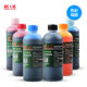 Tianwei printer ink is universally suitable for HP Canon Epson Brothers continuous supply hp803 802 ts3380 mp288 r330 2132 1112 3636 3610 inkjet ink Tianwei printer ink is universally suitable for HP Canon Epson Brothers continuous supply hp803 802 ts3380 mp288 r330 2132 1112 3636 3610 inkjet ink
