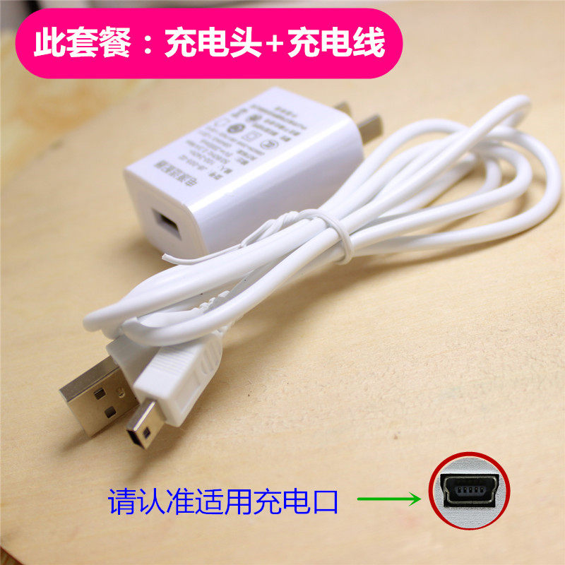 飞利浦电动牙刷充电器usb线hx93409350935293629360充电线t口