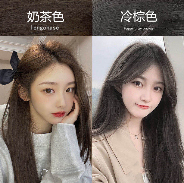 蓝黑茶色染发剂2021新款流行色泡泡自己在家头发染发膏