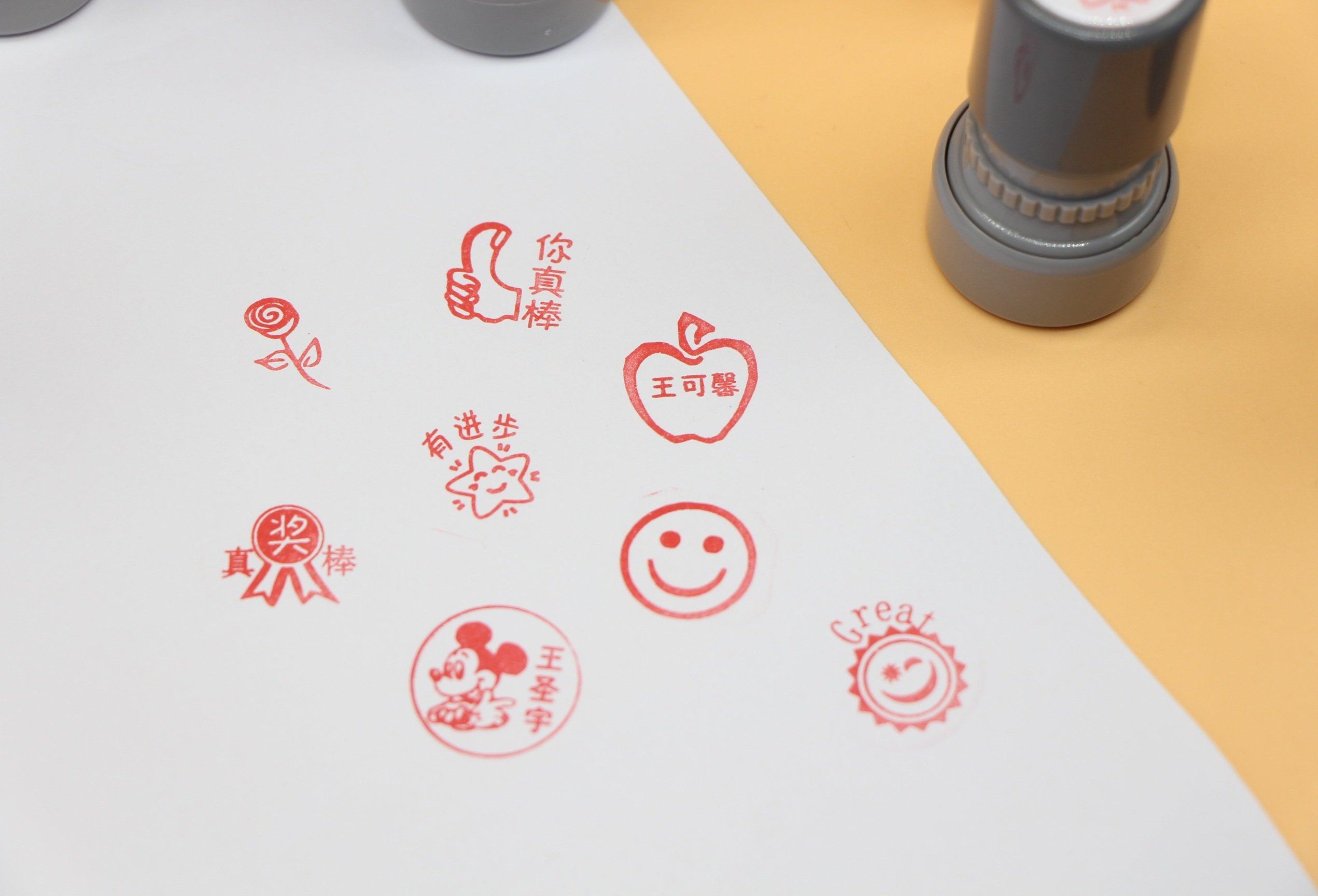 老师评语奖励幼儿园儿童可爱卡通教师盖章笑脸印章姓名logo定做