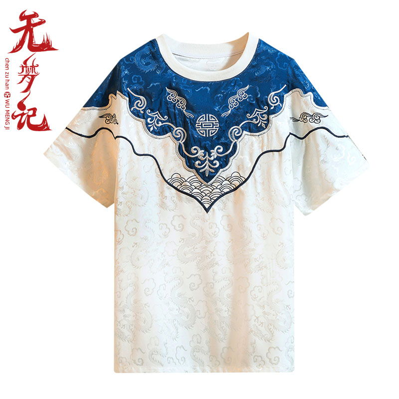 云肩绸缎 无梦记中国风夏季暗龙提花刺绣短袖男宽松情侣五分袖T恤