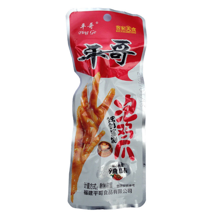 福建平哥泡鸡爪卤味食品零食鸡肉类凤爪商超版500克包邮