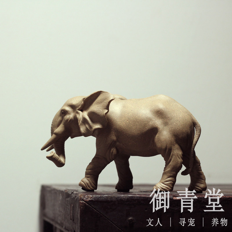 御青大象雕塑茶玩摆件茶宠手工紫砂亚军朱亚军茶宠摆件