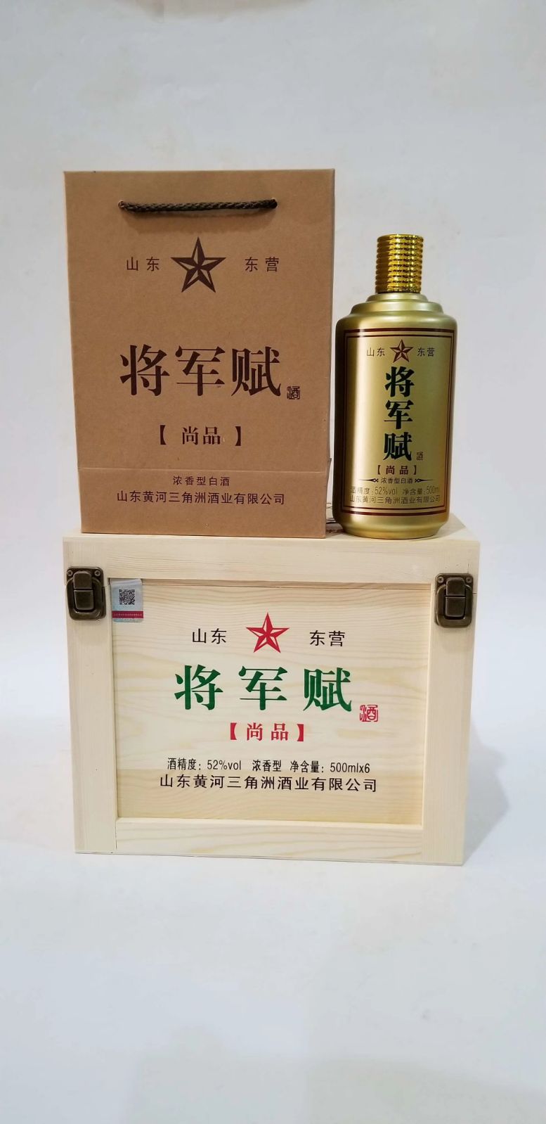 东营高度六瓶一箱纯梁黄河礼盒高档木箱将军酒盒