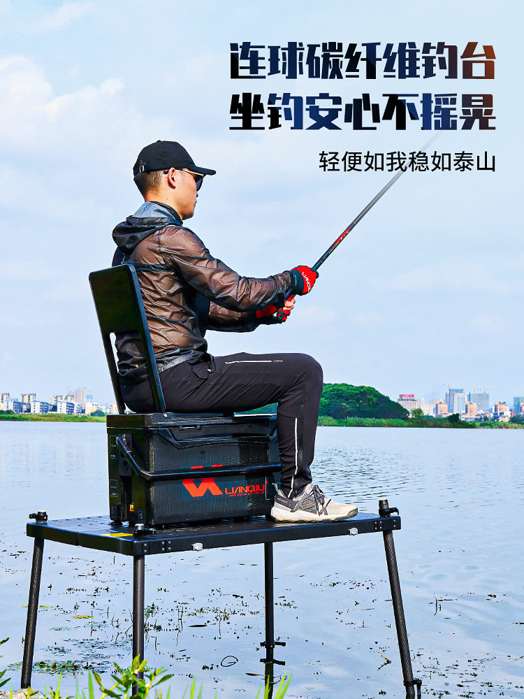 超轻连球碳素钓台2021新款碳纤维钓鱼台野钓钓鱼钓台