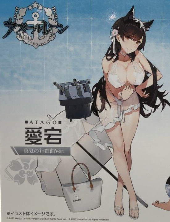 【猫受屋】alter 碧蓝航线 爱宕 盛夏进行曲ver. 手办