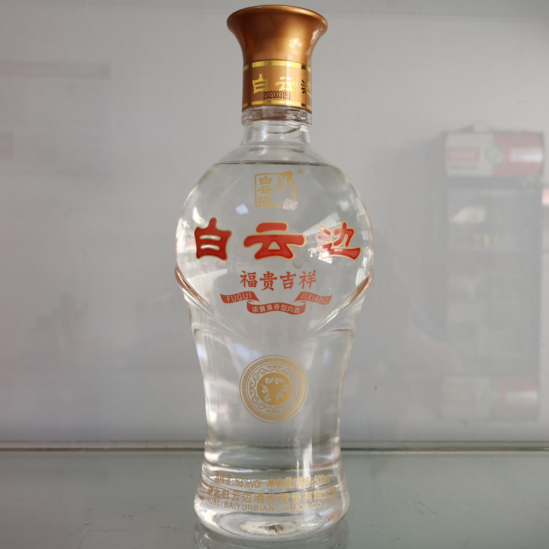 湖北白云边酒福吉祥53度500ml礼盒盒装浓酱香型其他酒类
