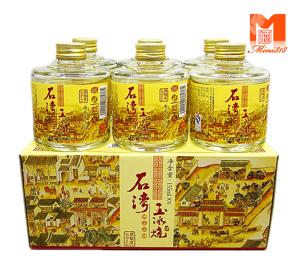 石湾玉冰烧 155mlx6瓶 佛山小酒 礼盒装 清雅型45% 多省包邮