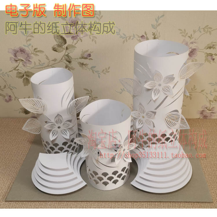中小学幼儿园教师基本功纸艺比赛考试素材简单学生立体手工作业 ￥ 28