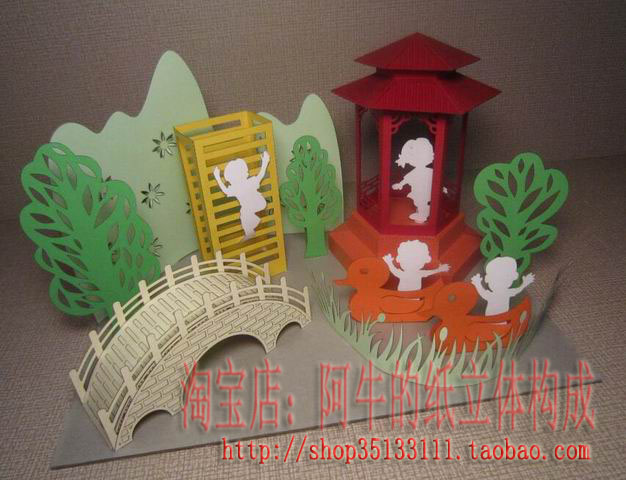 剪折纸艺立体场景观建筑模型立体纸雕塑构成儿童手工美术作业图纸