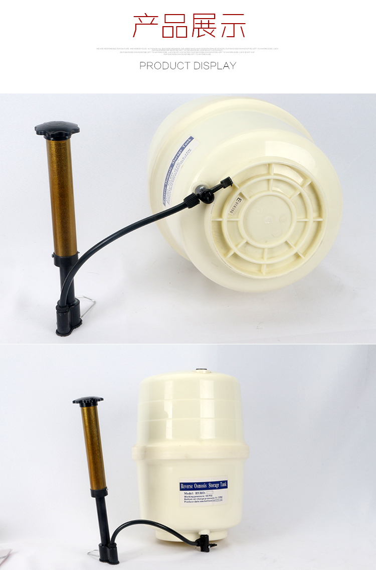 净水器压力储水水桶加气气筒打气充气加压工具净水