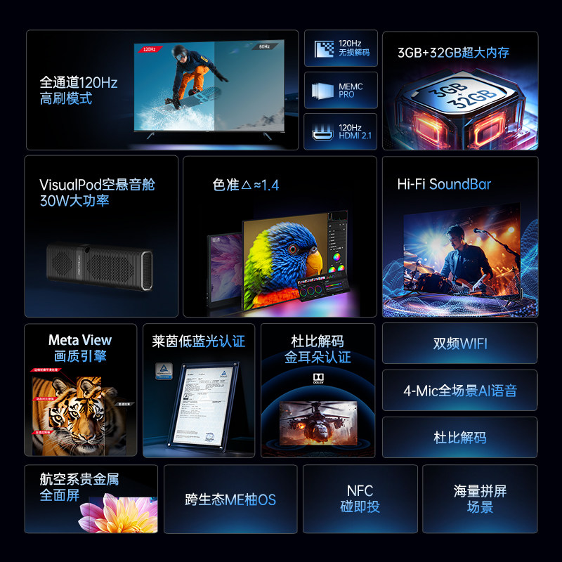 康佳55e9s55英寸6重120hz高刷大内存语音声控液晶平板家用电视65