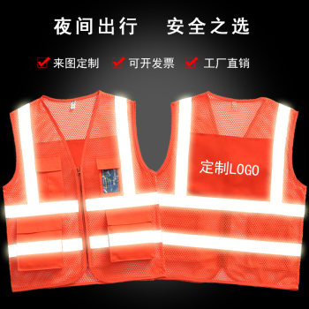 Zhengxiu reflective vest breathable ພິມສູງ custom work clothes vest ອາສາສະຫມັກອາສາສະຫມັກ vest ຄວາມປອດໄພການຈະລາຈອນ