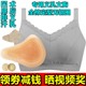 Special breast film after silicone silk chest suits suit underwear fake breastless steel ring special bra cancer cotton female Special breast film after silicone silk chest suits suit underwear fake breastless steel ring special bra cancer cotton female