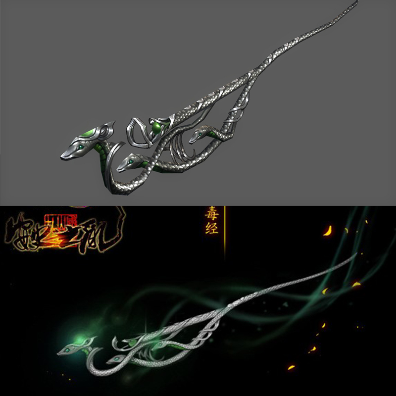 剑网3 剑三周边 bjd道具 武器模型橙武 五毒毒经太上忘情 剑侠情