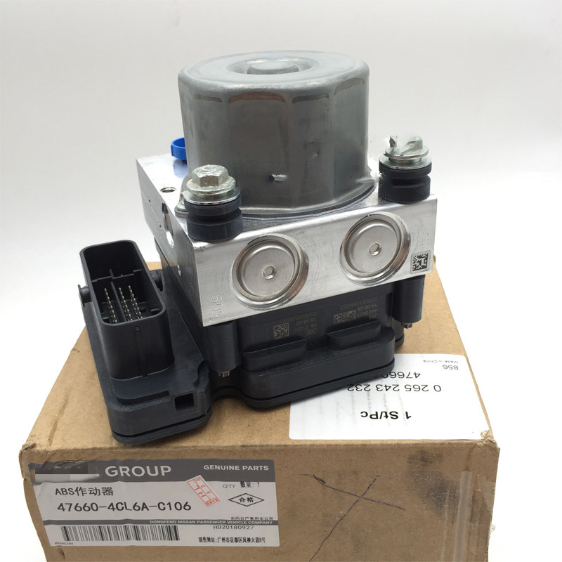 适用日产天籁奇骏楼兰骐达轩逸逍客启辰阳光刹车泵abs